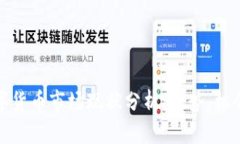 韩国数字货币市场现状分析：趋势、机