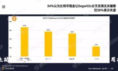 以太坊钱包如何查询空投信息：全面解