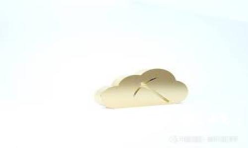 雄安新区央行数字货币的机遇与挑战:未来金融的引领者