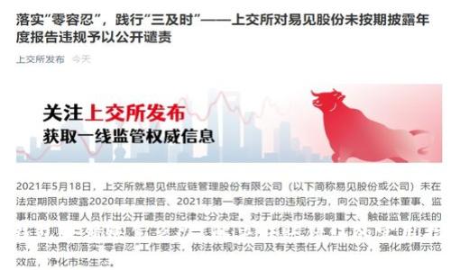 TP钱包转错账怎么办?解决转账错误的实用指南