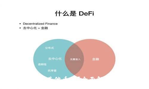 br
TP钱包的资产是美元还是其他币种?全面解析数字货币资产的多样性