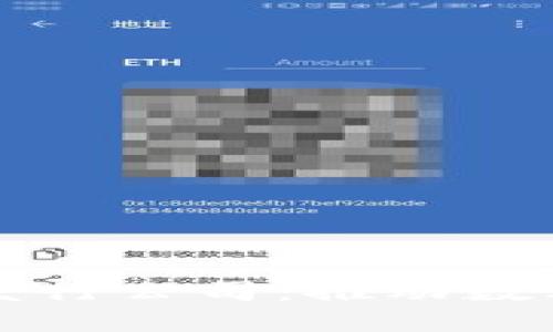 浙江数字货币发行公司:推动数字经济的新动力
