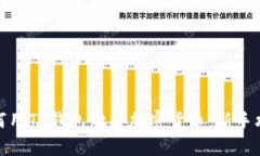 如何用TP钱包购买加密货币：新手攻略