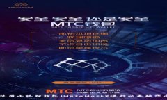 如何使用小狐狸钱包（MetaMask）进行以