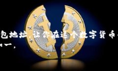 searchtitle如何快速找到你的以太坊钱包