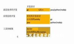 数字货币如何有效提升投资回报？