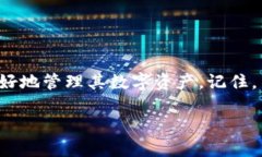   以太坊钱包介绍：功能、类型与选择