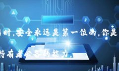 ttp钱包里面的wsc怎么提现？详细操作步