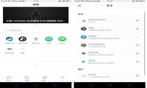 TP钱包中的币如何出售为USDT的详细指南
