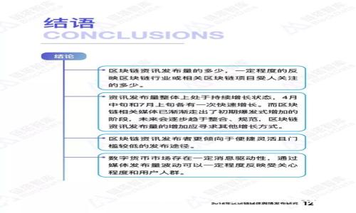 数字货币升级:探索未来加密资产的演进之路