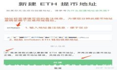 数字货币支付的未来：什么是数字货币