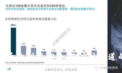 数字货币的利弊调查:你应该知道的真相
