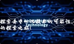 : 如何通过小狐狸钱包获取以太坊测试