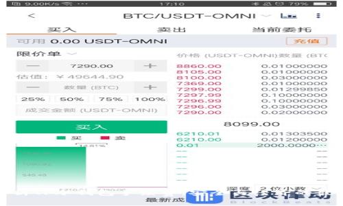 全面解析TP冷钱包手续费:安全与经济的最佳平衡