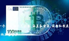 由于request的长度限制，我将提供一个