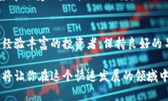    如何在以太坊钱包中换取Solana（SO