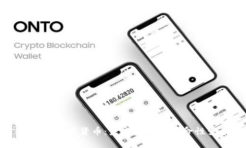 物联网数字货币:未来金融的革命性变革
