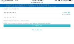 建行数字货币存储详解：怎样安全存储
