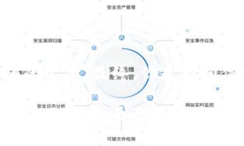   深入解析t p钱包的骗局流程，保护你的资产安全 / 
 guanjianci t p钱包, 投资骗局, 资产安全, 网络诈骗 /guanjianci 

什么是t p钱包？

在这个快速发展、充满机遇的数字时代，虚拟货币和数字钱包的使用越来越普遍。其实，t p钱包就是一个典型的数字钱包，旨在用来存储、管理和交易加密货币。

然而，这个钱包背后的骗局却让不少投资者失去了自己的资产。你是不是也听说过其他类似的骗局？许多用户在不了解具体风险的情况下，轻易地陷入了这些看似美好的投资机会中。

t p钱包的骗局流程

那么，t p钱包的骗局到底是如何运作的呢？一般来说，骗局流程可以分为几个步骤：

h41. 吸引潜在用户/h4

骗子通常会通过各种渠道进行宣传，吸引投资者的注意，比如社交媒体、网络广告或者论坛帖子。常用的手法是夸大收益，例如“投资1000元，一个月就能赚到3000元”。此时，很多人被这种诱惑所吸引，心中那一点点的贪婪开始作祟，你是不是也曾被这样的宣传所触动过？

h42. 伪装的平台/h4

在吸引用户后，骗子会创建一个看似合法的平台。这个平台通常有着良好的网站设计，提供便利的用户体验，甚至还会有各种虚假的用户好评。这都是为了增加可信度，让投资者有安全感，进而掏出钱包。

h43. 初始投资/h4

许多受害者在看到优质的用户界面和积极的反馈后，会选择进行初始投资。此时，骗子会以极快的速度让用户看到虚拟收益，以此来塑造一种“稳赚不赔”的迷思。

但在这里，你是否注意到，这些所展示的收益并没有真实的资金流动？

h44. 诱导追加投资/h4

一旦用户进行了初始投资，骗子就会不断诱导用户追加更多投资，营造一种好的投资氛围。比如，声称有新的高收益项目、促销活动等等。此时，许多用户已经陷入了这个圈套，朋友圈和社交媒体也会相应的充斥着关于“赚大钱”的鼓动。

h45. 资金消失/h4

最痛苦的时刻往往是在用户准备提取资金时—这时平台会以各种理由拒绝用户的提款请求，比如“服务器故障”、“系统更新”、“账户审核”等等。当这一切都结束后，用户发现自己再也无法联系平台，甚至网站也消失了。你能想象这种感觉吗？

为什么人们会陷入这样的骗局？

人们陷入t p钱包骗局的原因是多方面的。首先，许多人对投资缺乏基本的知识与警觉性。在这个信息量巨大的互联网时代，很多人只是相信网络上看到的东西，而忽略了风险的存在。

其次，心理因素也是导致人们上当的关键。这种心理包括贪婪、急功近利和从众心理。你是不是也曾因为身边的人都在炒币而感到焦虑，害怕错过机会呢？

如何识别和避免t p钱包骗局

为了避免落入t p钱包的骗局，用户需要提高警惕，做好功课，以下是一些实用的建议：

h41. 了解虚拟货币知识/h4

前提是了解虚拟货币和数字钱包的基本概念，这样你能在面对各类投资机会时，做出更加理智的决定。有些骗子利用普通人对虚拟货币的无知进行欺诈，你是否准备好从基础了解起？

h42. 验证平台合法性/h4

前往注册的平台，查看合规性以及相关证件，有无相关的金融牌照。合法的平台通常会公开这些信息，而骗子很少会拿出他们的资质。若是找不到真实的信息，你是否该对此保持疑虑？

h43. 不轻信高收益承诺/h4

世界上没有任何一项投资是稳赚不赔的。如果你看到许多关于高回报的宣传，要保持高度警觉。你是否觉得那些“轻松赚大钱”的承诺太过美好，以至于怀疑其真实性呢？

h44. 保护个人信息/h4

在任何情况下，保护个人信息与资金安全是首要的。如果有人索要你的财务信息或者私人数据，及时终止交易，这样才能降低被诈骗的风险。

结语

t p钱包的骗局让许多人感到痛心，但只要我们保持警惕、增加对投资的了解，并且运用上述策略，就能够有效降低上当受骗的几率。最终，你是否相信知识可以帮助我们更好地保护自己的财富？

总的来说，网络诈骗并不会因为某些人的上当而消失，它们只是会不断变化，寻求新的受害者。你愿意成为下一个牺牲品吗？绝不！维护自己的资产安全是每个投资者义不容辞的责任，让我们警惕并摒弃这些骗局，让财富真正回归到每个努力工作的人身上。