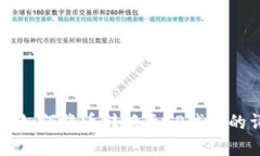 薄饼钱包如何将币转换至TP钱包的详细