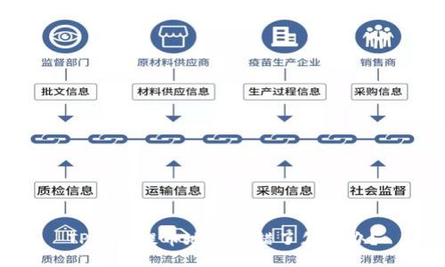 TP钱包提币地址填错了怎么办？