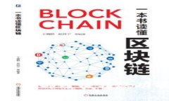 TP钱包内部跨链转账功能解析
