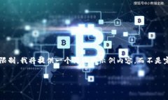 query根据您的要求创建关于以太坊代币