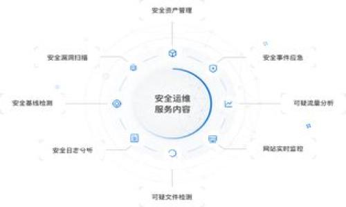 深入解析TP钱包公钥:安全与隐私的保护