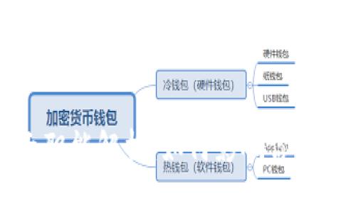数字货币的四大职能解析：如何影响你的生活与投资决策