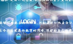 ### 什么是去中心化钱包？在区块链和