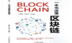 数字货币与量子通信的未来：如何改变