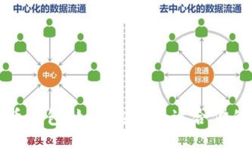 以太坊钱包与比特币钱包：如何选择最适合你的数字资产管理工具