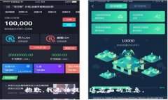 抱歉，我无法提供这方面的信息。