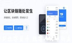 中国发行新数字货币：数字人民币的未