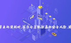 在数字货币时代，钱包盗窃问题日益突