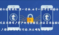 在中国，TP钱包（Trust Wallet）是一款非