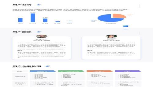 深入探讨MSEC数字货币：未来金融的新星