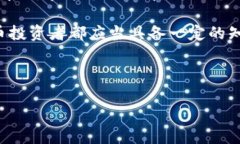  TP钱包交易问题与解决方案：全面解析