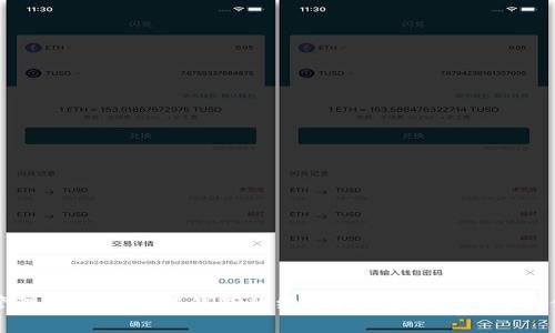 如何高效管理以太坊智能钱包的续费?掌握这些技巧让你不再迷茫