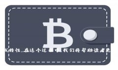要解答“TP钱包不用网络可以用吗”这