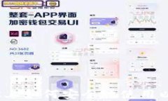 在Windows上如何安全地使用以太坊钱包