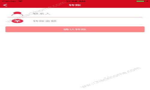 TP钱包转入流程详细指南:让你的数字资产安全无忧