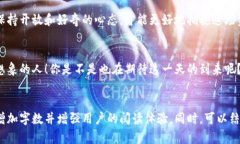    数字货币三大猜想：未来金融的颠覆