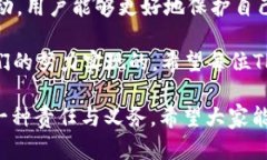理解和管理你的TP钱包登录记录TP钱包, 登录记录