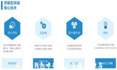 以太坊钱包中的Gas：了解、管理与