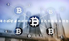 如何快速下载ImToken以太坊钱包：一步