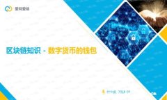 TP钱包兑换币被拒绝的原因及解决办法