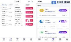    U转入TP钱包保存安全吗？探索数字货