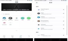 2023年最值得下载的数字钱包APP官网推