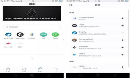 2023年最值得下载的数字钱包APP官网推荐